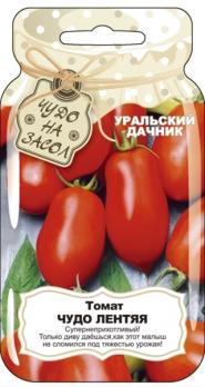 Томат Чудо Лентяя 20шт сер.ЧУДО НА ЗАСОЛ /ультраранний сорт 