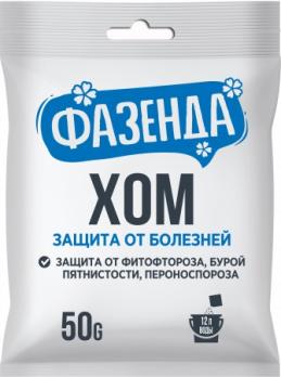 Хом (оксихлорид меди) 50гр (фитофтороз,бурая пятнистоть,пероноспароз)