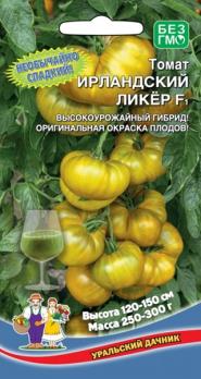 Томат Ирландский Ликер F1 12шт /среднеранний