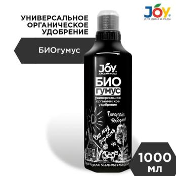 Жидкое удобрение Биогумус 1л ТМ JOY /9шт/ 
