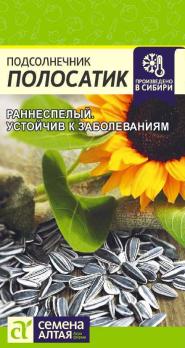 Подсолнечник Полосатик 10гр /раннеспелый кондитерский сор