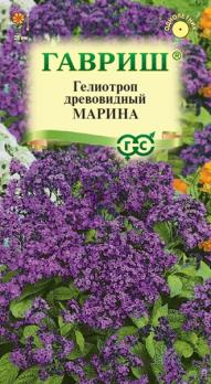 Гелиотроп Марина 0,03 г древовидный /однолетник