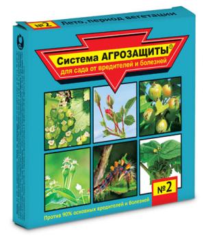 Система АГРОЗАЩИТЫ №2 для сада от вредителей и болезней /48шт