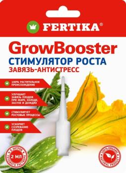 Фертика GrowBooster (ГроуБустер) 2мл стимулятор роста