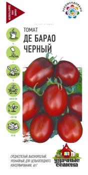 Томат Де Барао Черный 0,1гр сер.Удачные семена /среднеспелый высокорослый сорт