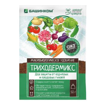 Триходермикс 50гр защита от корневых и плодовых гнилей /36шт/