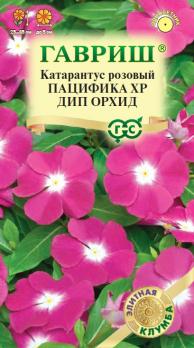 Катарантус Пацифика XP Дип Орхид 5шт сер.Элитная клумба /однолетник