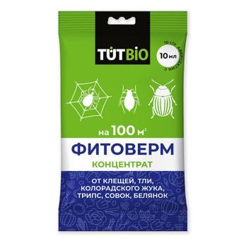 Фитоверм 10мл (БИОпрепарат от вредителей) сер.TUT BIO /50шт