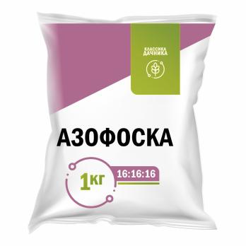 Азофоска 1кг N:P:K 16:16:16  04.-10.