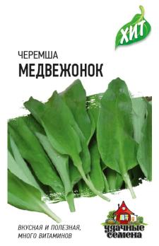 Черемша Медвежонок 0,2гр сер.ХИТ х3 /зимостойкое влаголюбивое растение