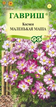 Космея Маленькая Маша 0,1гр Н24 /однолетник
