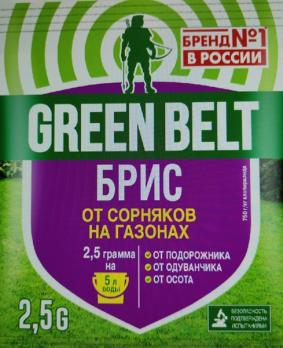 Брис 2,5гр защита от сорняков на газонах ТМ Грин Бэлт /200шт/