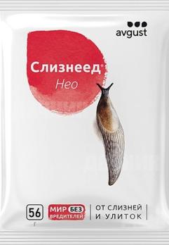 Слизнеед НЕО 56гр от слизней и улиток /100шт