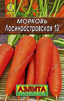 АКЦИЯ!!! Морковь Лосиноостровская 13 2гр сер.ЛИДЕР /популярный среднеспелый сорт/12.25