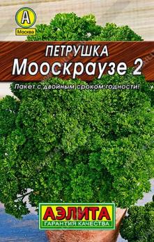 АКЦИЯ!!! Петрушка кудрявая Мооскраузе-2 /2г раннеспел сер.ЛИДЕР /12.25