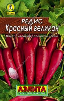 АКЦИЯ!!! Редис Красный Великан 2гр сер.ЛИДЕР /среднеспелый высокопродуктивный сорт /12.25