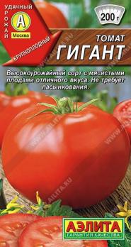 АКЦИЯ!!! Томат Гигант 0,2г среднеспел,крупноплод,детерм /12.25