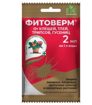 Фитоверм  2мл (БИОпрепарат для борьбы с насекомыми вредителями) /200шт