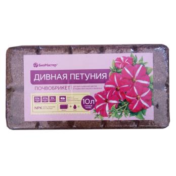 АКЦИЯ!!! Почвобрикет  Дивная Петуния 10л/8шт/подклеен
