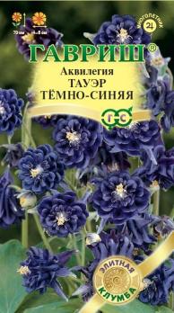 АКЦИЯ!!! Аквилегия Тауэр Темно-Синяя 10 шт сер.Элитная клумба /двулетник/12.25