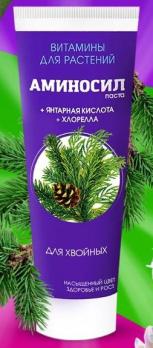 АМИНОСИЛ Витаминный органич.комплекс ПАСТА 250мл для Хвойных (янтарная кислота + хлорелла) /9шт/