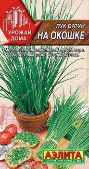 Лук батун На Окошке 0,3гр сер.Урожай дома /раннеспелый