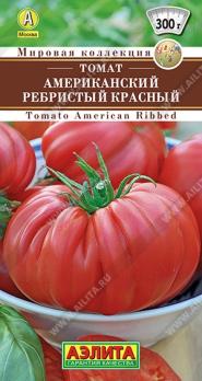 Томат Американский Ребристый Красный 20шт сер.Мировая коллекция /индетерминантный среденеранний