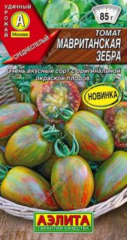 Томат Мавританская Зебра 20шт /среднеспелый сорт