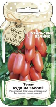 Томат Чудо На Сасол 20шт сер.ЧУДО НА ЗАСОЛ /раннеспелый сорт