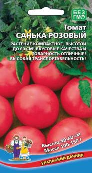 Томат Санька Розовый 20шт /урожайный популярный ультраранний сорт