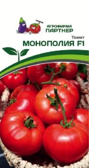 Томат МОНОПОЛИЯ F1 10шт 2-ной пакет /среднеранний детерминантный