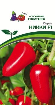 Перец сладкий Никки F1 5шт 2-ной пакет /среднеранний срок созревания