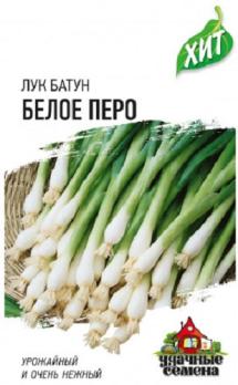 Лук батун Белое Перо 1гр сер.ХИТх3 /раннеспелый урожайный сорт