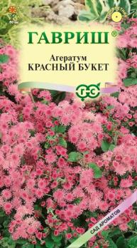 Агератум Красный Букет 0,1гр сер.Сад ароматов /однолетник