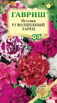 Петуния Волшебный Рарец F1 5шт (драже в пробирке) махровая сер.Элитная клумба /однолетник