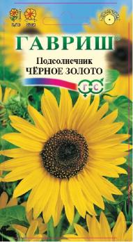 Подсолнечник декор.Черное золото 0,5 г /однолетник