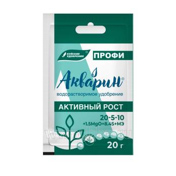 Акварин ПРОФИ 20гр Активный Рост (удобрение) NPK 20:5:10+MgO1.5+S8.4+МЭ /60шт/ 