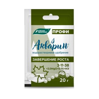 Акварин ПРОФИ 20гр Завершение Роста (удобрение) NPK 3:11:38+Mg3+S9+МЭ /60шт/