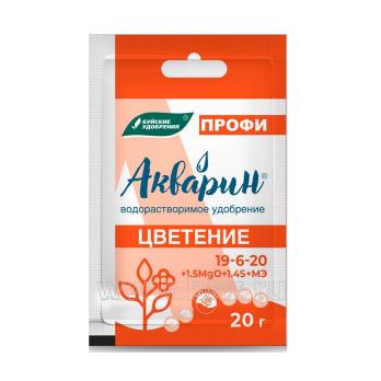 Акварин ПРОФИ 20гр Цветение (удобрение) NPK 19:6:20+MgO1.5+S1.4+МЭ /60шт/ 