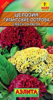 Целозия Гигантские Острова 0,05гр смесь окрасок /однолетник