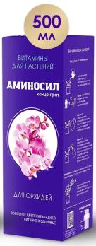 АМИНОСИЛ Витаминный органический комплекс 500мл для Орхидей 