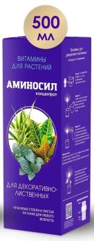 АМИНОСИЛ Витаминный органический комплекс 500мл для Декоративно-Лиственных