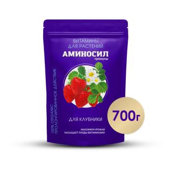 АМИНОСИЛ Витаминный органический комплекс гранулированный 700гр для Клубники /6шт/