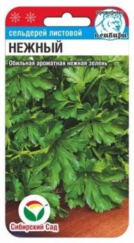 Сельдерей листовой Нежный 0,5гр /среднеспелый сорт