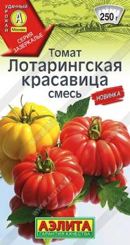 Томат Лотарингская Красавица 20шт смесь сер.Зазеркалье /среднеспелый индетерминантный сорт