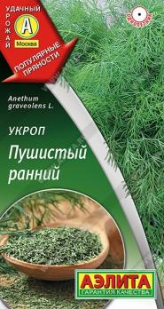 Укроп Пушистый Ранний 3гр сер.Популярные пряности /сорт среднеспелый