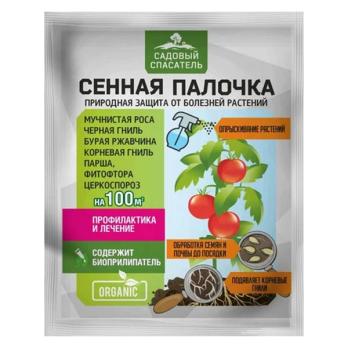 Сенная Палочка 50гр природная защита от болезней растений сер.Садовый спасатель /30шт/
