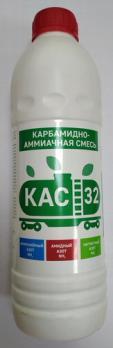 Карбамидно-аммиачная смесь КАС-32 1л /8шт/