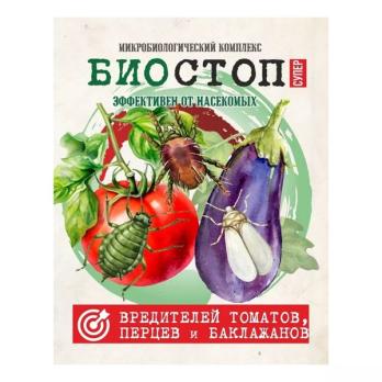 БИОСТОП СУПЕР от Вредителей на томатах, перцах, баклажанов 25гр /40шт/