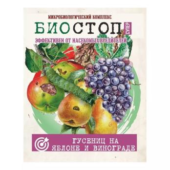 БИОСТОП СУПЕР от Гусеницы на яблоне и вионограде 25гр /40шт/